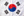 韩国队旗